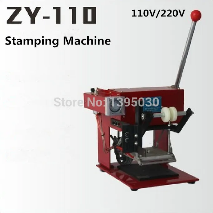 1pcs ZY-110 manual hot foil stamping machine manual stamper leather embossing machine Printing area 110*120MM