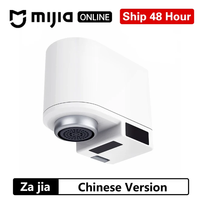 Xiaomi Zajia Индукционная водосберегающая интеллектуальная инфракрасная Индукционная вода кран анти-перелив поворотная головка водосберегающий кран с форсункой - Цвет: chinese version