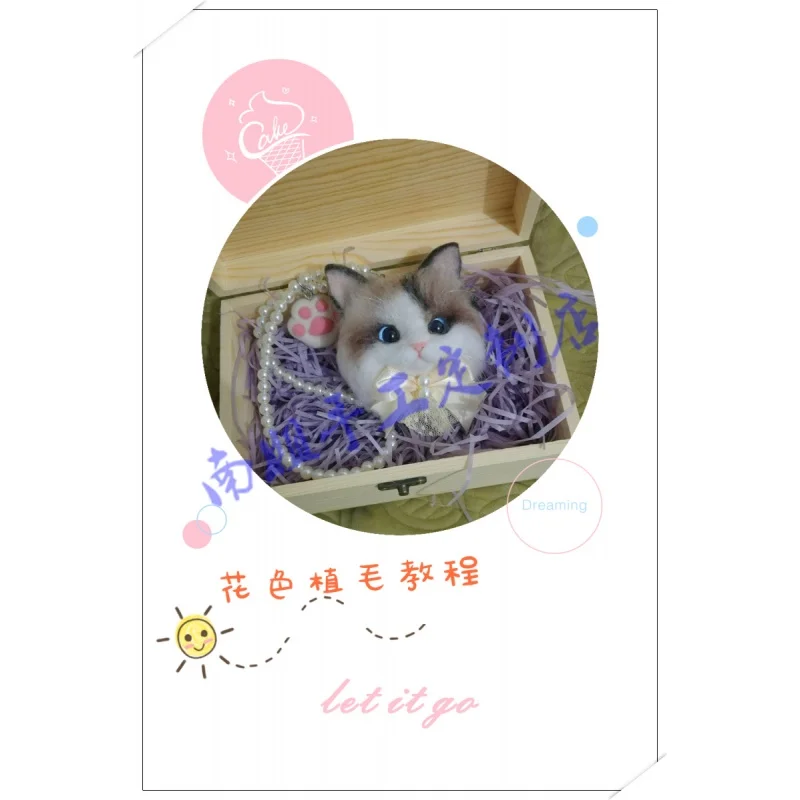 Felt Craft DIY Non Finished Felting Poked Handcraft Wool Felt Poked Set DIY Simulated Animals Felt for Needle Poke Material Pack