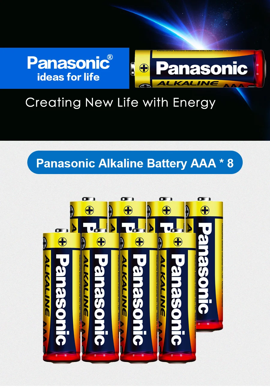 Panasonic AAA батарея 8 шт./лот игрушки щелочные батареи aaa 1,5 в сухая батарея для дистанционного управления Будильник фонарик LR03BCH/8 P