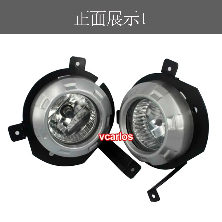 

Vcarlos halogen fog lamp for MITSUBISHI PAJERO montero 2007 with switch