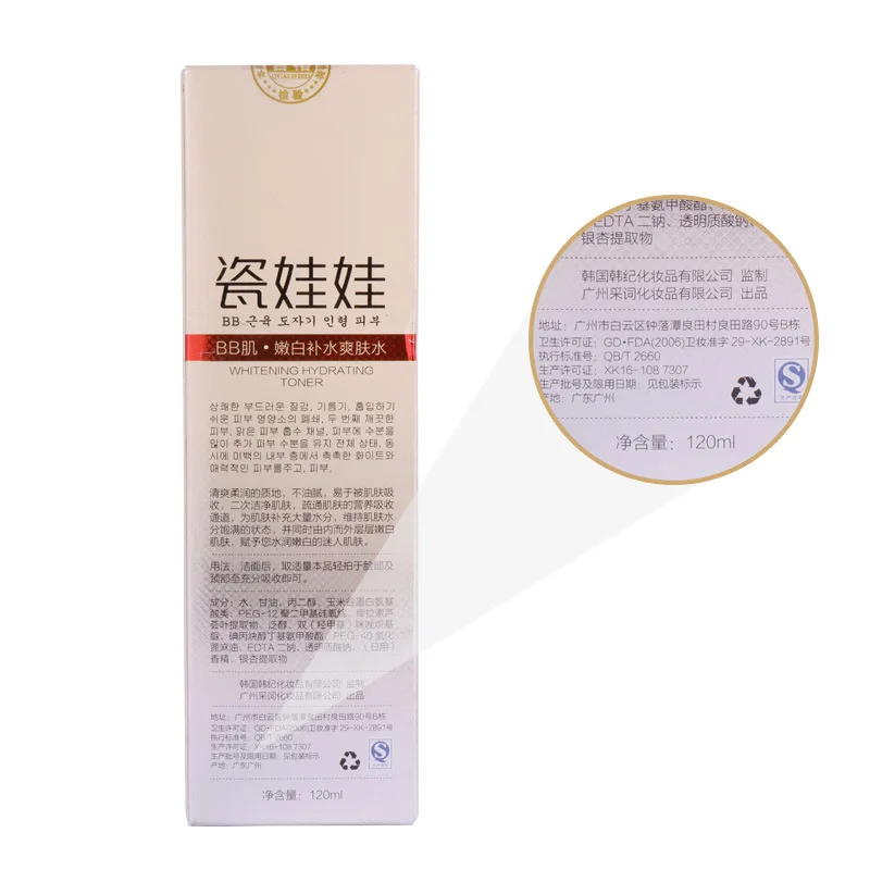 Натуральный Тоник с алоэ вера для ухода за кожей увлажнение контроль жирности