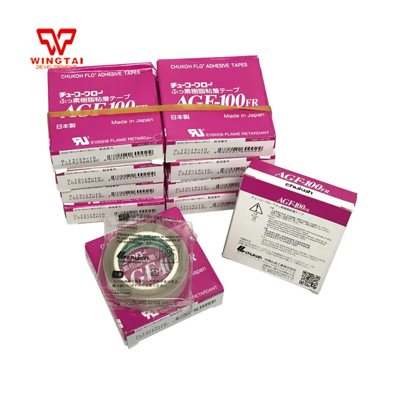 

T0.13mm*W19mm*L10m Japan Original CHUKOH FLO Adhesive Tapes For Heat Sealing Machine