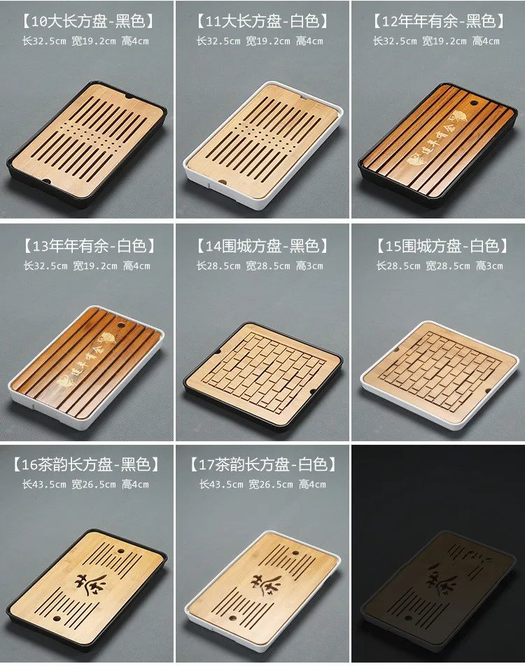 Бамбуковый поднос для чая 1 шт. дренажа воды искусственный набор чайного сервиза