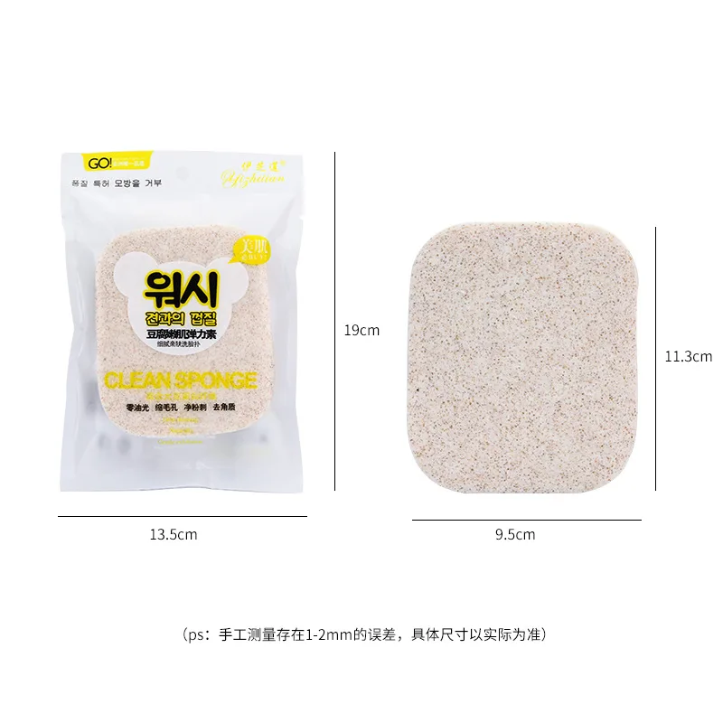 Оптовая продажа моющая губка для лица деликатный приятный Кожи Отшелушивающий