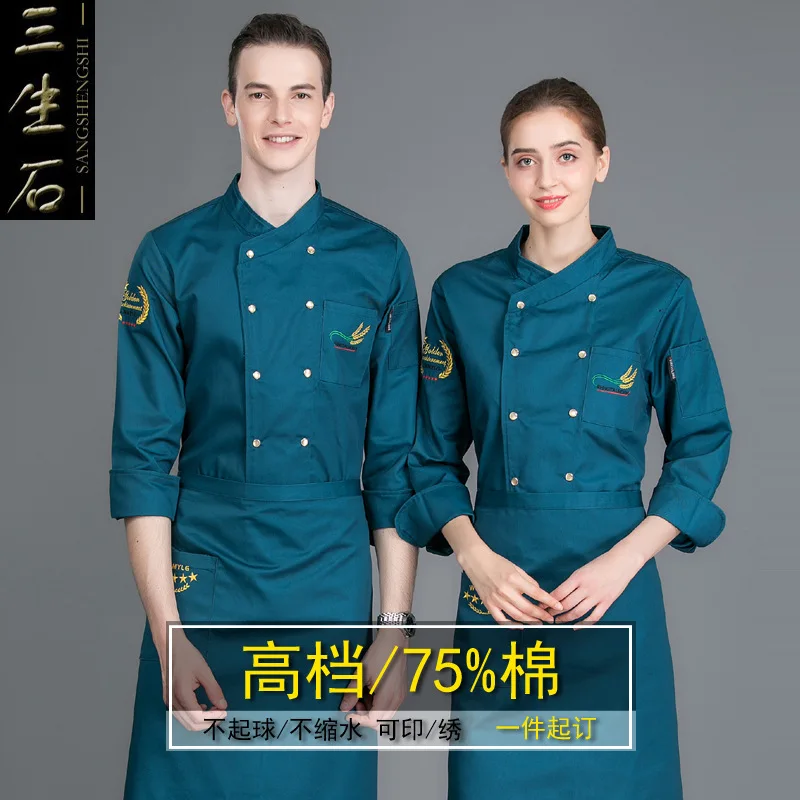 Chef's Work Clothes Long Sleeves Kitchen Uniform Women Men Western Restaurant Dining Plus Size Chinese Cook Overalls H2044 |
