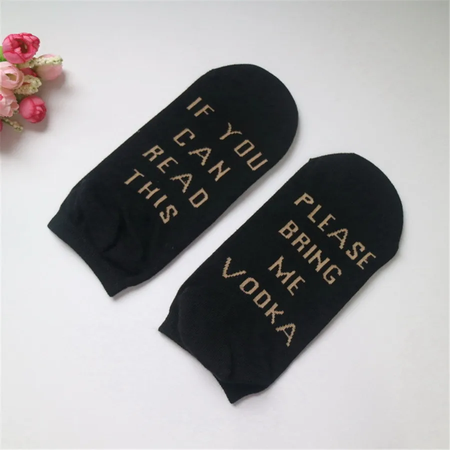 Если вы можете прочитать это принесите мне немного вина/пива Юмористические