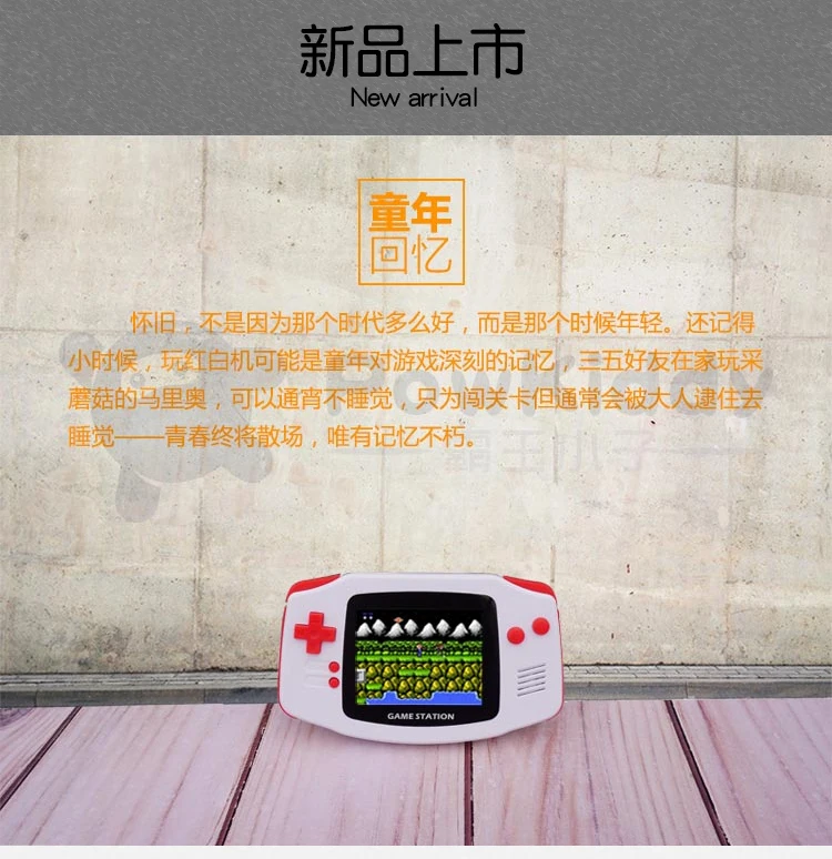 Рождественские подарки портативная игровая консоль с 300 играми Классическая 8 битная игровая консоль для детей подарок
