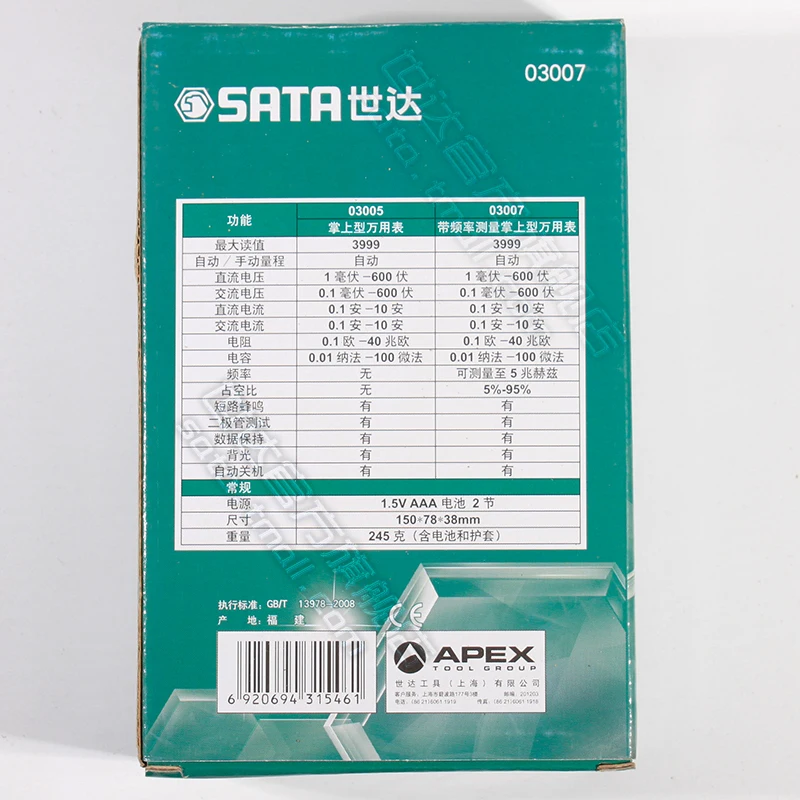 SATA цифровой дисплей мультиметр с частотным измерителем для сантехников инструменты для домашнего обслуживания 03005