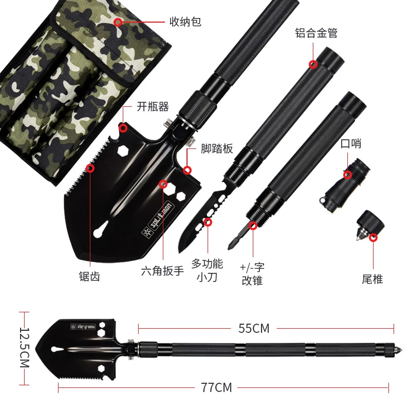 77cm Multi-functional Military Folding Shovel Outdoor Survival Fishing Knife Hardness Stainless steel Multi tool | Спорт и