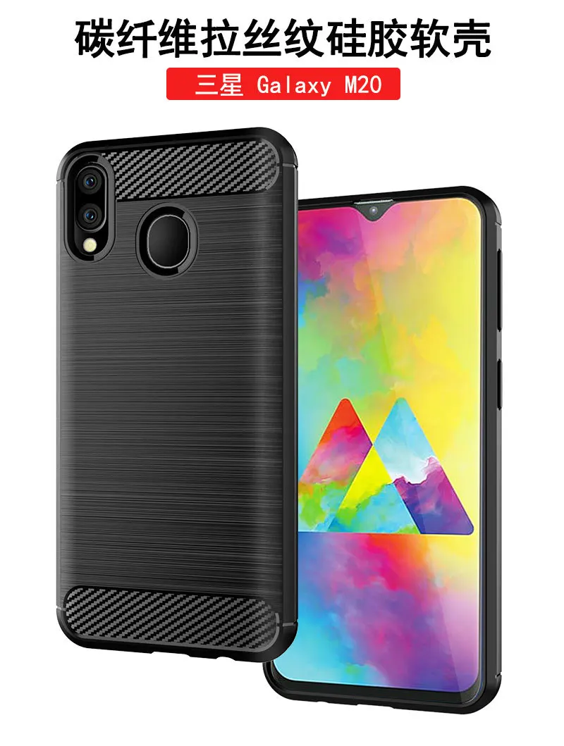 Чехол для Samsung Galaxy M10 M20 M30 M30S силиконовый мягкий ТПУ матовый чехол из углеродного
