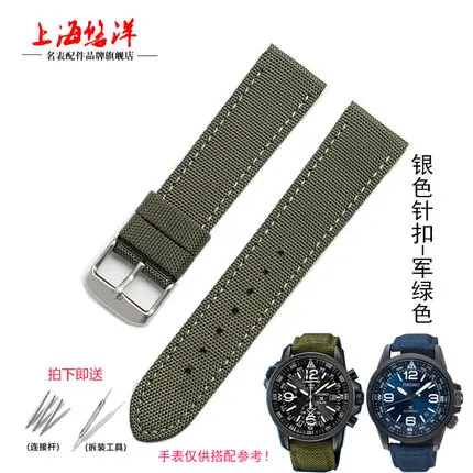 Army green Нейлоновый ремешок для часов 18 мм 20 мм 22 мм 23 мм 24 мм совместимый для чайки | Citizen водонепроницаемый и анти-пот мужской женский ремешок для часов - Цвет ремешка: Army green