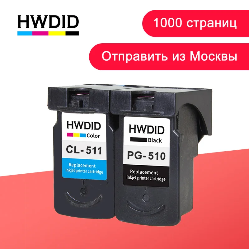 HWDID PG/pg510 CL/cl511 совместимый картридж PG 510 CL 511 для Canon Pixma IP2700 MP240 MP250 MP260 MP270 MP280/480