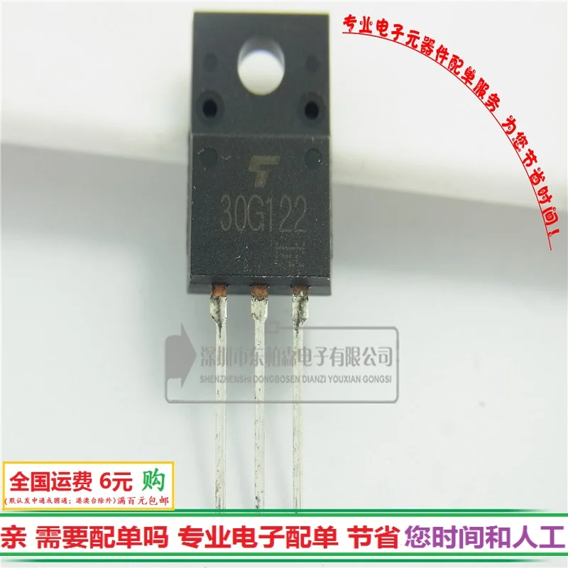 10 шт. 50 IGBT 30G122 трубка GT30G122 транзистор в мощности TO220F|transistor tube|transistor igbttransistor power |