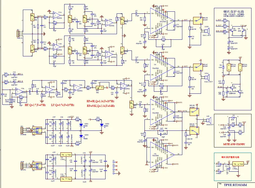 Печатной платы только 2.1 усилителя TDA7294 TDA7293 усилитель сабвуфера с защиты
