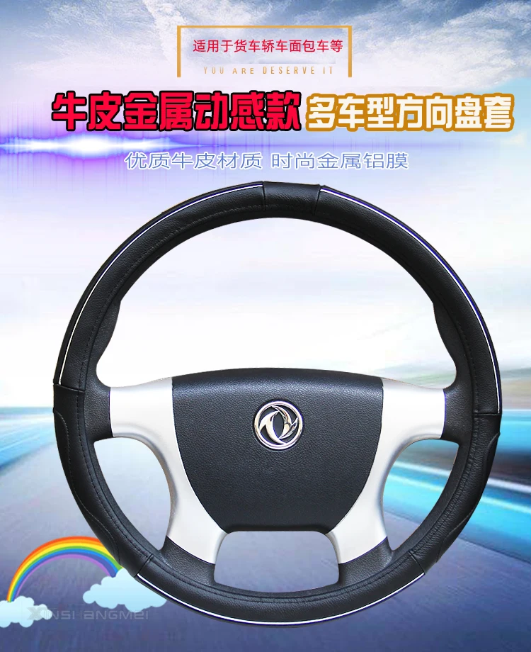Genuine Leather Steering Wheel Covers for Car Bus Truck 36 38 40 42 45 47 50cm Diameter Auto Steering-wheel cover