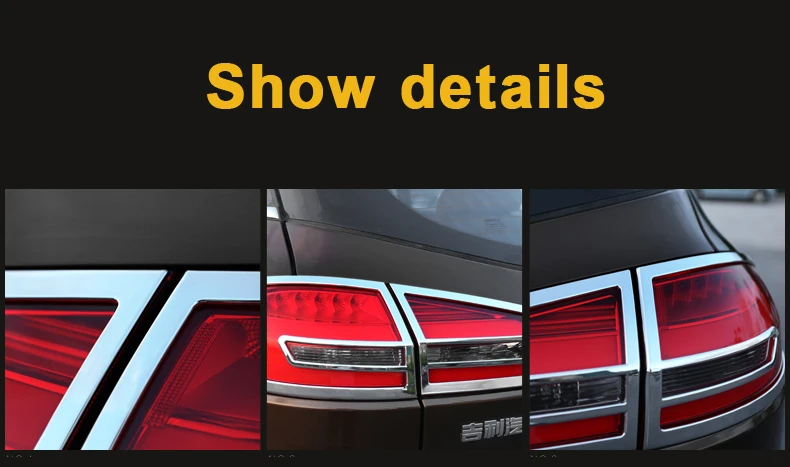 Для Geely Atlas Boyue Emgrand NL-3 Proton X70, автомобильные задние фары, Чехлы, бампер, отделка рамы, декоративные аксессуары