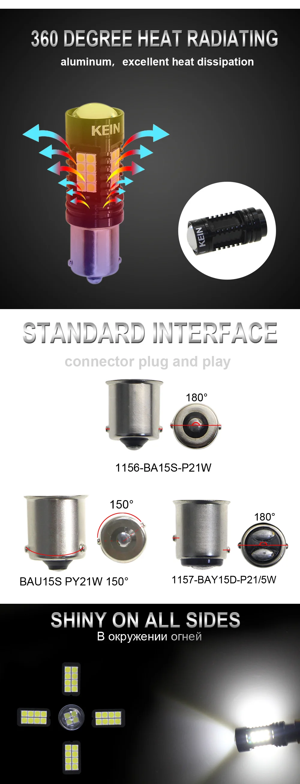 KEIN 2 шт. P21W светодиодный 1156 BAU15S PY21W BA15S огни автомобиля светодиодный BAY15D 1157 P21/5 Вт 3030 R5W 12V 24V дневные ходовые огни, цвета-красный, желтый, авто лампа