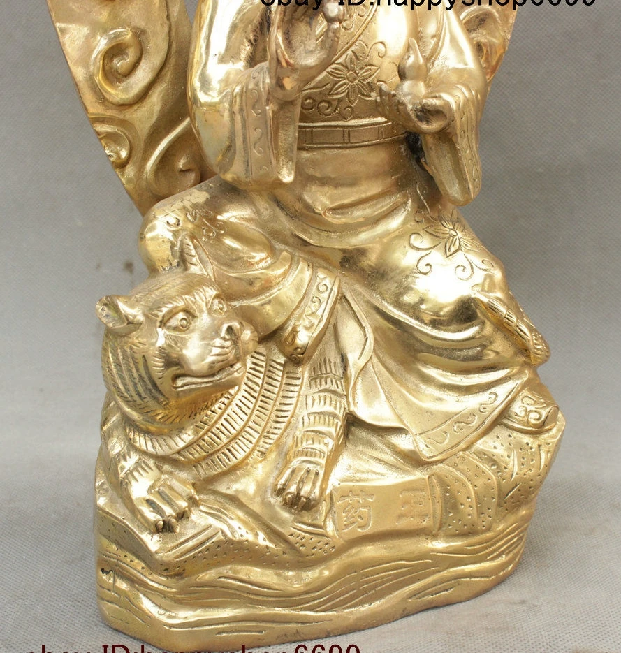 Китай медная латунь король медицины Сиди Тигр мифический Дракон Лунг чудовище