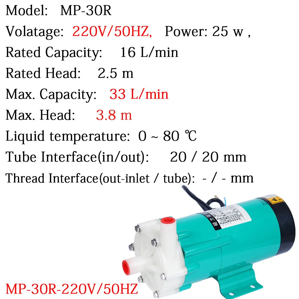Микроцентробежный циркуляционный водяной насос MP 30R 50 Гц 220 В используется для