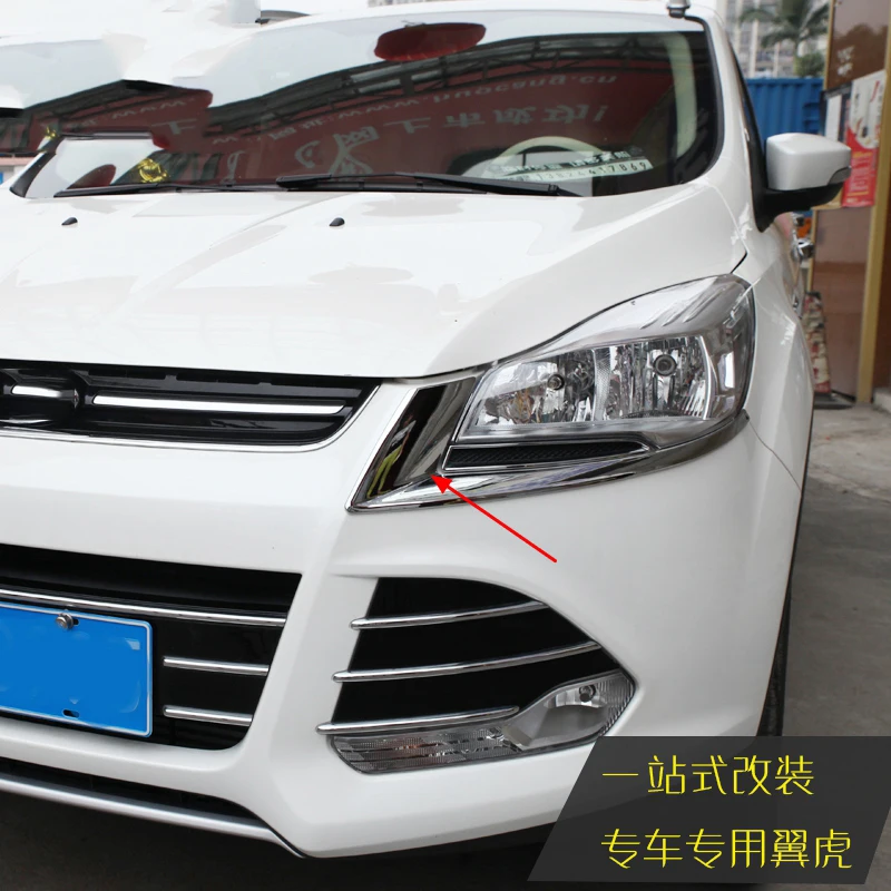 Для Ford Kuga ESCAPE 2013 2014 2015 ABS хромированные для передних фар корректировка бровей