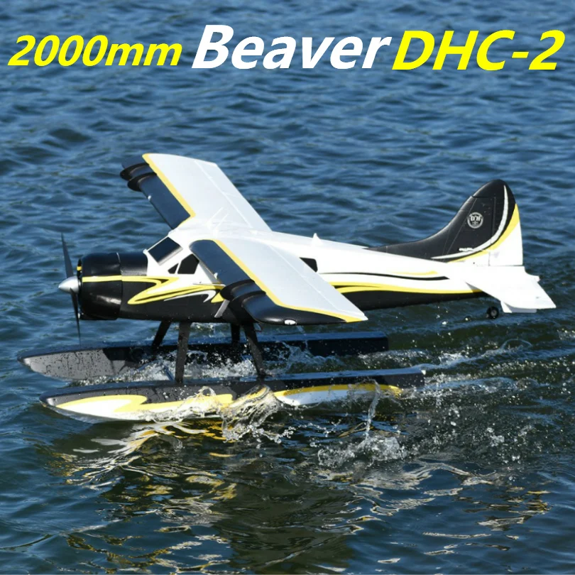 FMS 2000 мм 2 0 м (78 7 &quot) Beaver DH водный морской самолет 6CH с закрылками убирается 6S EPO PNP RC