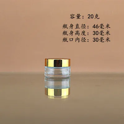 50g golden 50 шт.* 5/10/15/20/30/50/80/100 г баночка для крема, ясный стеклянный контейнер для косметики пустой Макияж маска для лица многоразовая горшок образец канистра - Цвет: 50g golden