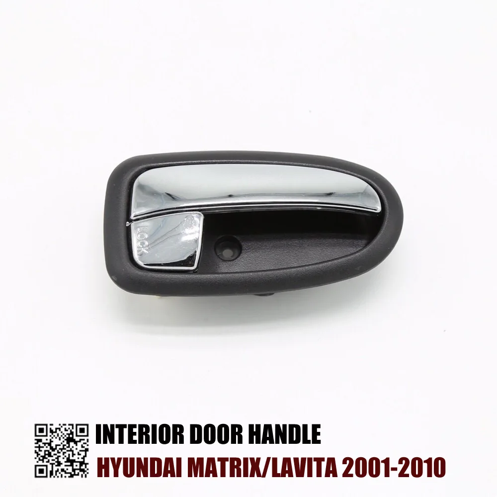 Ручка межкомнатной двери OKC для HYUNDAI MATRIX /LAVITA 2001-2010 82610-17000 82620-17000 | Автомобили и
