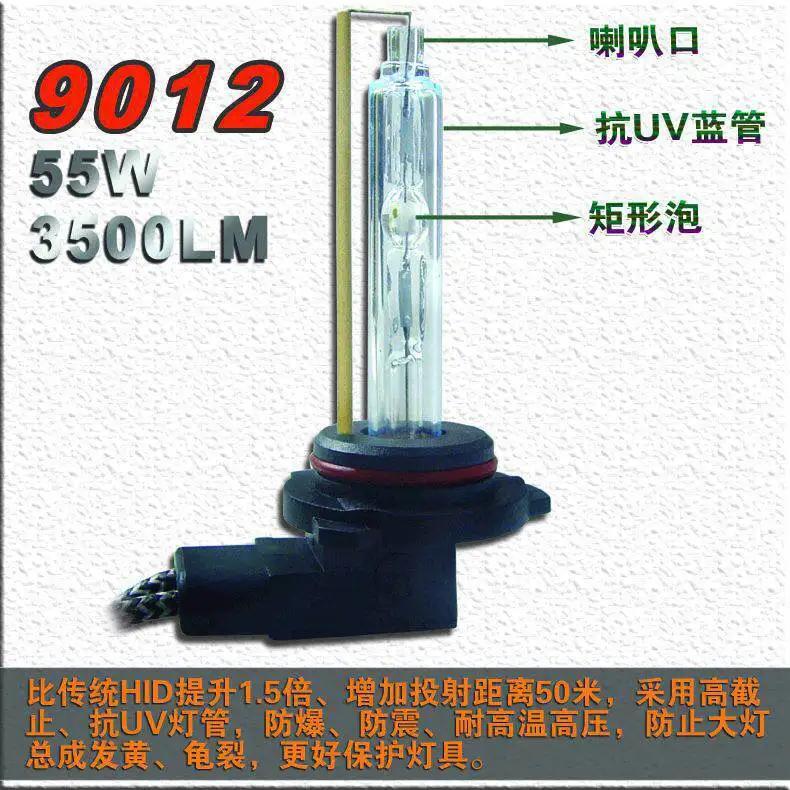 1 пара 12 В 55 Вт 3500LM 9012 HIR2 AC HID Ксеноновые Сменные лампы передних фар с металлическим