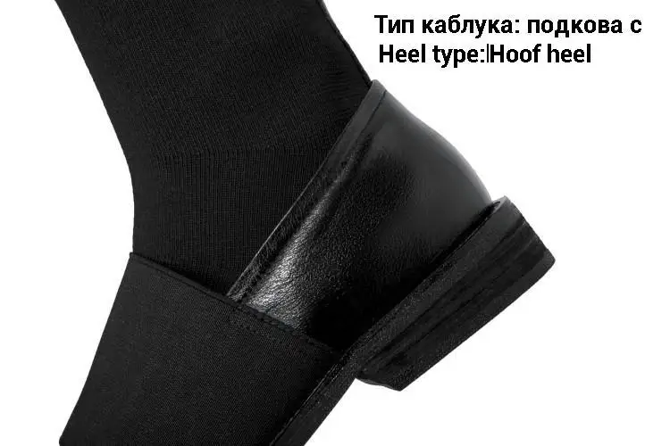 CDAXIALN/Новинка; женские полусапожки из натуральной коровьей кожи с трикотажной отделкой; сапоги до середины икры на низком каблуке с отстрочкой; сезон зима-осень