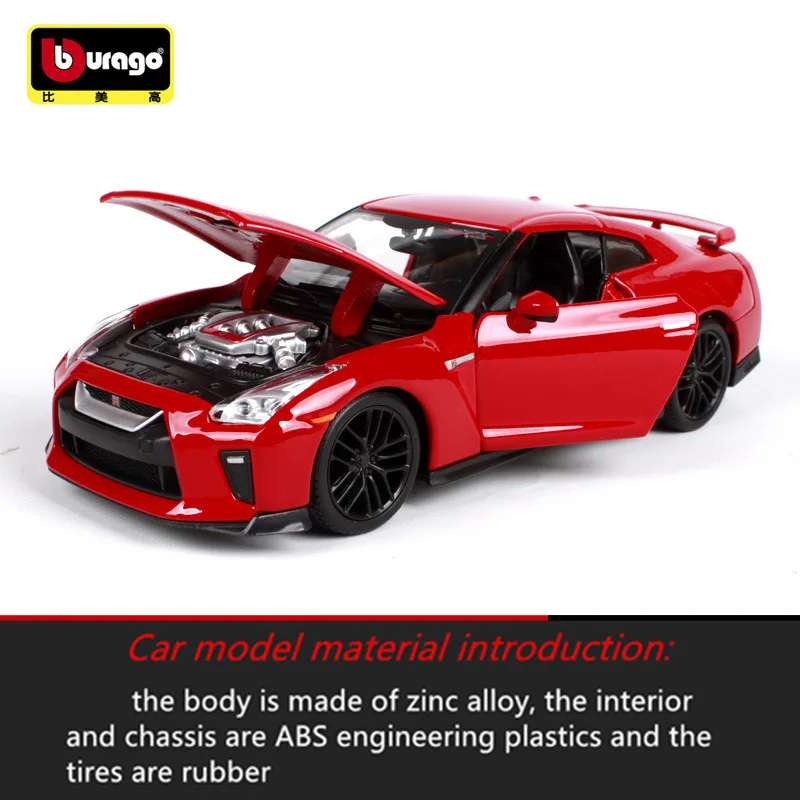 Bburago 1:24 Nissan GTR имитационная модель автомобиля из сплава украшение Коллекция игрушек инструменты подарок