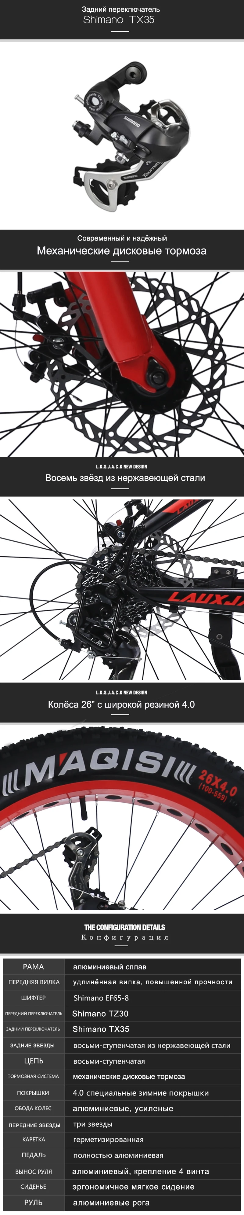 LAUXJACK горный велосипед алюминиевая рама 24 Скорость Shimano механические тормоза 2" x4.0 колеса длинные вилка FatBike