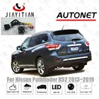 JIAYITIAN камера заднего вида для Nissan Pathfinder R52 2013  2019камера заднего видакамера номерного знаканочное видениеCCD