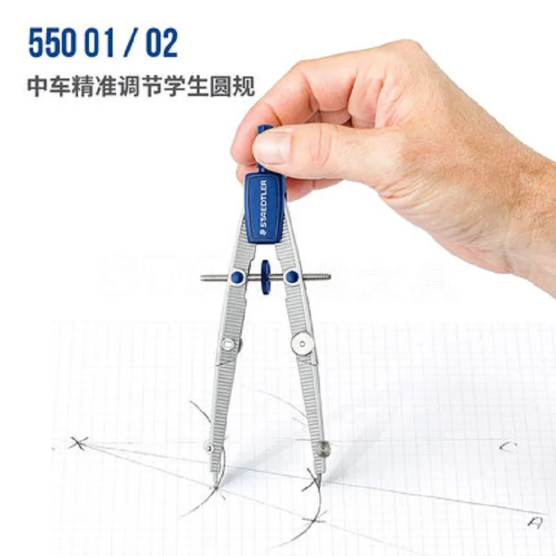 Компасы для студентов STAEDTLER серия 1 Компасы/лот|Компасы| |