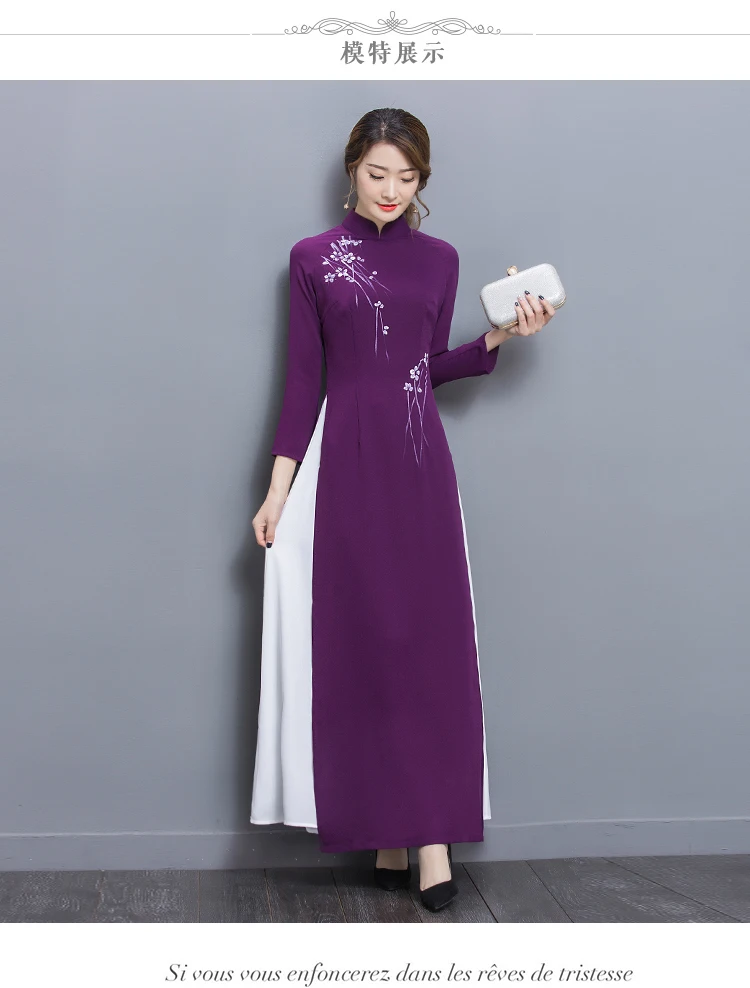 Вьетнамские халаты в народном стиле из шифона aodai изящное платье со стоячим воротником Элегантная традиционная одежда с цветочным принтом aodai