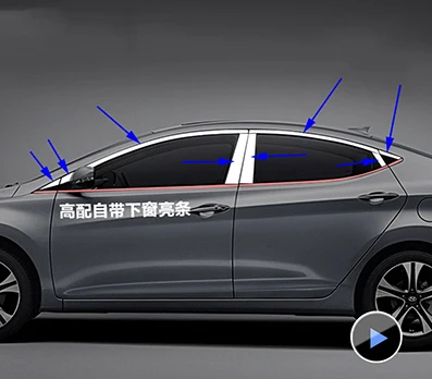 Car-styling Stainless Steel Window Trim Sticker For HYUNDAI ELANTRA MD 2012- Windows Frame Sequin Cover Trim Accessories - Цвет: 16 PCS A