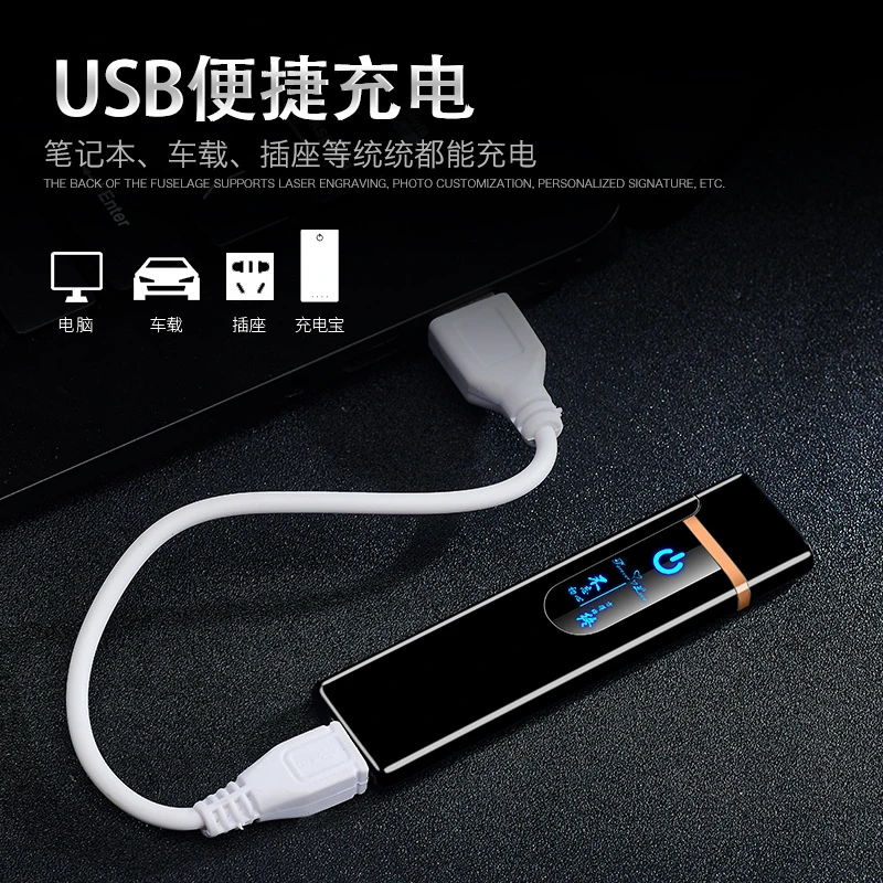 Индукционная usb зарядка от отпечатков пальцев креативная ветрозащитная