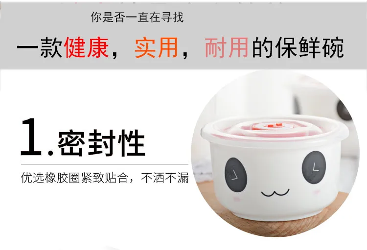 3 шт. Япония Kawaii керамическая коробка для обедов Procelain чаша Bento Ланчбокс переносной пищевой контейнер для детей посуда столовая посуда Set-Z0088
