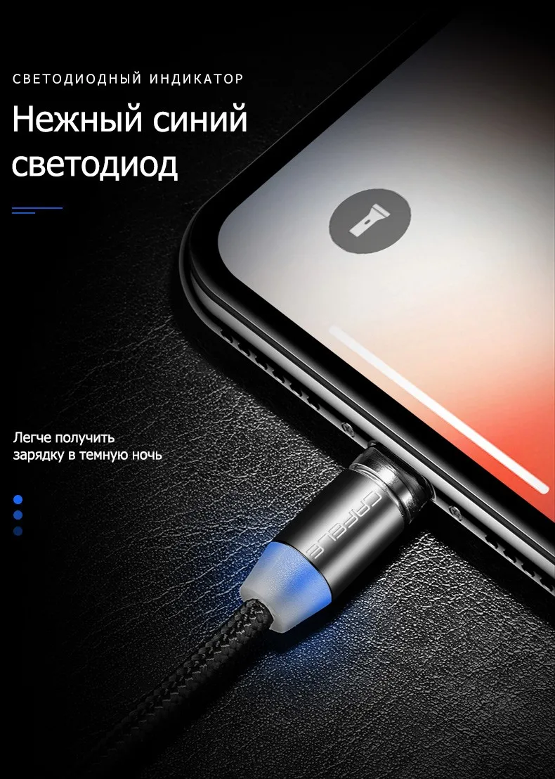 Cafele светодиодный светодиодный магнитный usb-кабель для iPhone Micro USB кабель USB C магнитное зарядное устройство нейлон Кабо Для samsung Xiaomi huawei