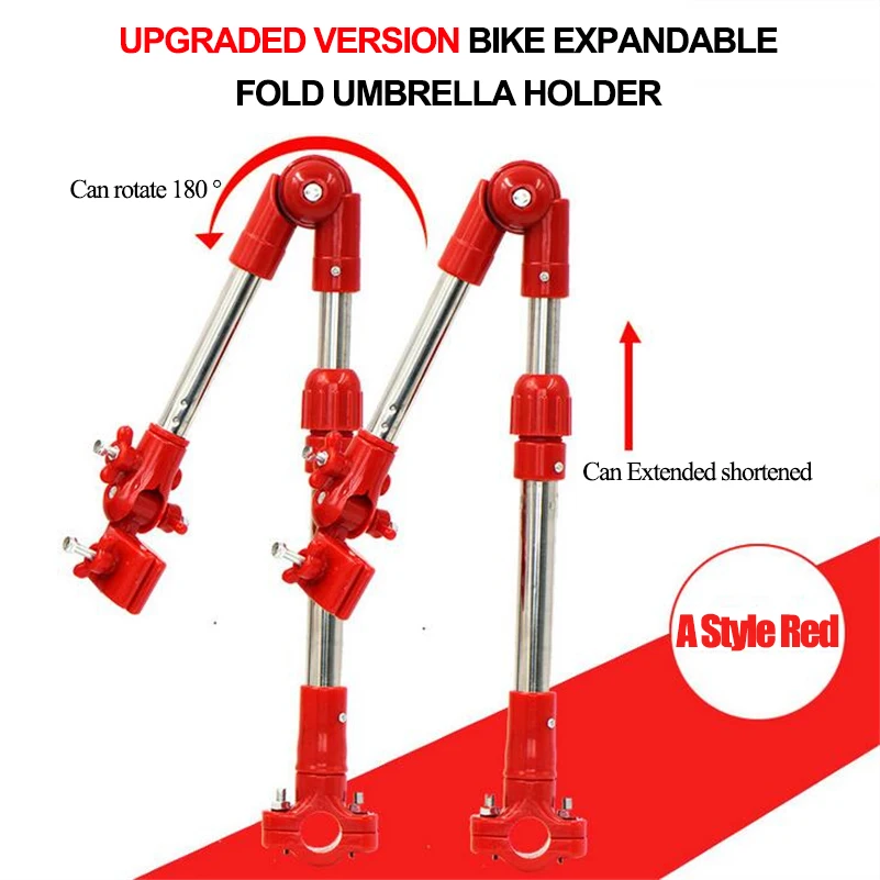 WEST BIKING 2017 Регулируемая Детская коляска Коляска подставка для зонтов кронштейн