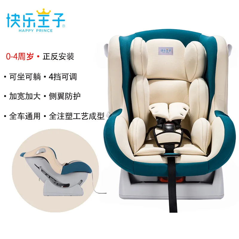 Child Safety Seat Car Car Newborn Newborn Portable 0-4 Years Old Can Sit Reclining Kids Car Seat  Portable Car Seat