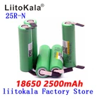 Аккумулятор LiitoKala INR1865025R, 18650 мАч, 2500 В, 20 А