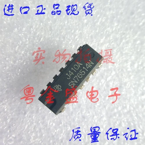 

Freeshipping SN76514N SN76514