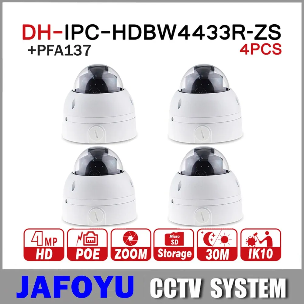 DH камера IPC HDBW4433R ZS с распределительной коробкой PFA137 4MP PoE ip 2 7 мм ~ 13 5 Электрический