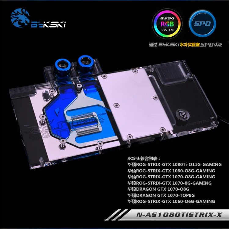 ASUS N AS1080TI STRIX X GPU Блок для ROG GTX1080Ti 1080 1070 1060|Жидкостные системы охлаждения| |