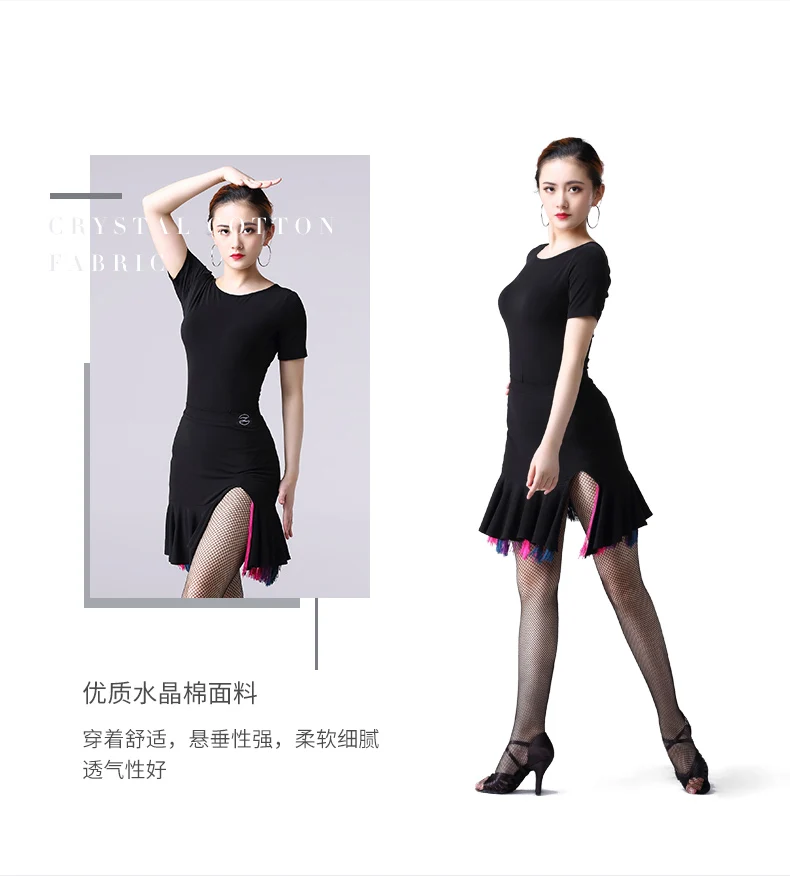 New Colorful Fringe Latin Dance Skirt Female Skirts Ballroom Cha Cha Women Dance Practice Costume Sexy Half Skirt DL3994