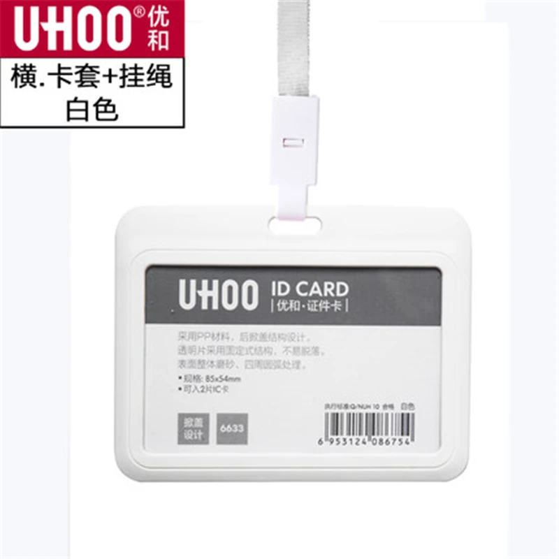 Сертификатная карточка для студентов рабочий нагрудный доступ автобусная набор