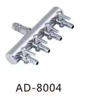 AD8004 4, 6, 8, 12 ходовой воздушный разделительный клапан для аквариума, воздушный насос, разветвитель потока, распределительный насос, клапан, рычаг управления, переключатель клапана - Цвет: AD8004