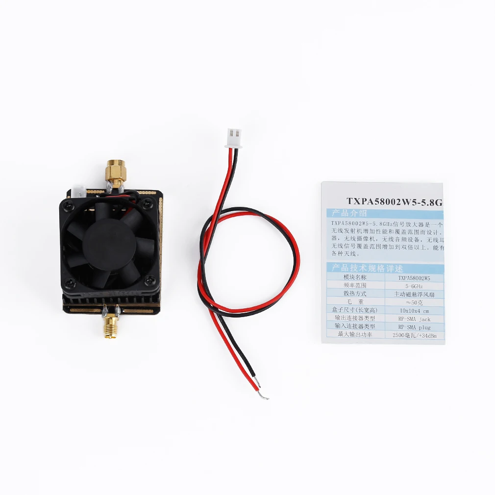 5 8G 3 W/4 W беспроводной AV Передатчик усилитель сигнала для FPV | Игрушки и хобби
