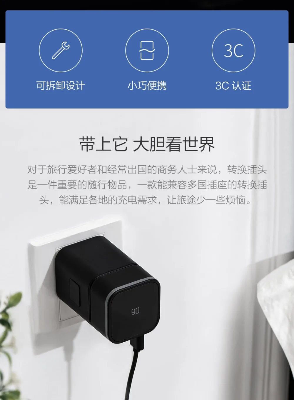 Xiaomi 90 многофункциональный переходник CN/US/AU/EU/DE/UK 100-240 в type-C USB разъем поддержка QC3.0 PD3.0 быстрая зарядка